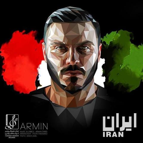 دانلود آهنگ آرمین ۲AFM به نام ایران