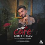 دانلود آهنگ احمد سام به نام کافه